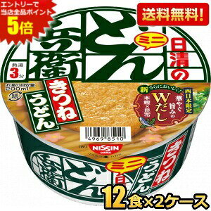 Gg[őSi|Cg5{yz 42ĝǂ񕺉q ˂ǂ~j() 24H(12H×2P[X) { Jbvǂ Jbv߂ Jbv? kC800~Ek400~̕ʓr