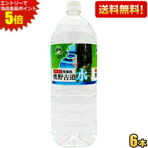 Gg[őSi|Cg5{yzLDC h FÓ 2Lybg{g 6{ 2000ml ~lEH[^[ ޗǌ VR  kC800~Ek400~̕ʓrZ [39Vbv]
