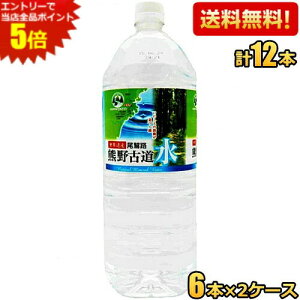 Gg[őSi|Cg5{yzLDC h FÓ 2Lybg{g 12{(6{×2P[X) 2000ml ~lEH[^[ ޗǌ VR  ܂Ƃߔ kC800~Ek400~̕