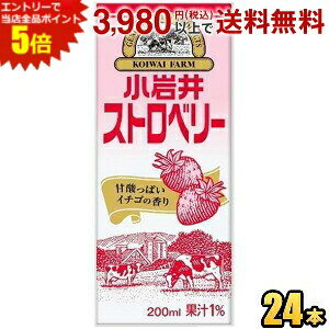 Gg[őSi|Cg5{  Xgx[ 200mlpbN 24{ 퉷ۑ\ ݂邭 ~N