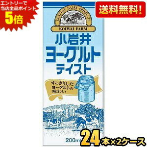 Gg[őSi|Cg5{yz  [OgeCXg 200mlpbN 48{(24{×2P[X) 퉷ۑ\ ރ[OgeCXg kC800~Ek400~̕ʓr