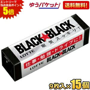 �G���g���[�őS�i�|�C���g5�{���䂤�p�P�b�g�������� ���b�e 9���u���b�N�u���b�N�K�� 15��