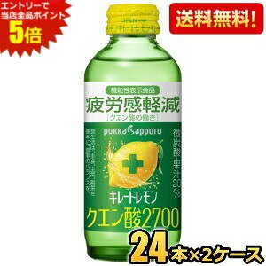 Gg[őSi|Cg5{yԌz yz|bJTb| L[g NG_2700 155mlr 48{(24{×2P[X) @\\Hi Lg} TEi TEihN 