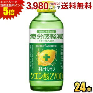 Gg[őSi|Cg5{yԌz|bJTb| L[g NG_2700 155mlr 24{ @\\Hi Lg} TEi TEihN T