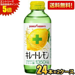 Gg[őSi|Cg5{yԌz yz|bJTb| L[g 155mlr 48{(24{×2P[X) Lg} TEi TEihN T kC800~Ek400~