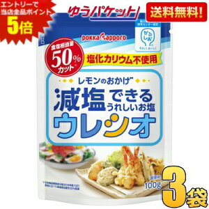 Gg[őSi|Cg5{䂤pPbg3܃Zbg |bJTb| EVI 100g×3 ł邤ꂵ H50%Jbg |Cg |bL1000~ ۂ~ 