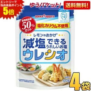 Gg[őSi|Cg5{䂤pPbg4܃Zbg |bJTb| EVI 100g×4 ł邤ꂵ H50%Jbg |Cg  邵F 