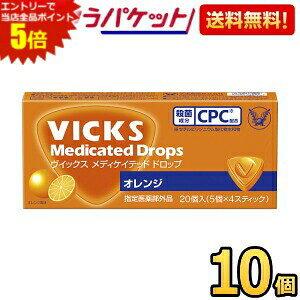 Gg[őSi|Cg5{䂤pPbg 吳 BbNX fBPCebhhbv IW 20×10 ߈ ̂ǈ VICKS LfB CbNX