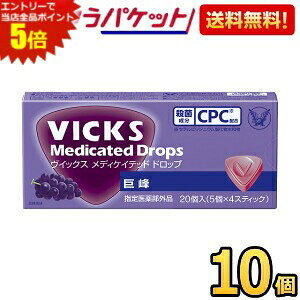 Gg[őSi|Cg5{䂤pPbg 吳 BbNX fBPCebhhbv  20×10 ߈ ̂ǈ LfB VICKS Ԃǂ O[v CbNX