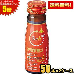 Gg[őSi|Cg5{yz Ai~ iCgJo[h iCgJo[ ₦΍ 50mlr 100{(50{×2P[X) h{hN ₦ ₦ s ̗₦ Mq 