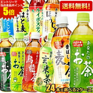 Gg[őSi|Cg5{yz TKA Ȃ̂V[YIׂZbg 500ml 600mlybg{g 48{(24{×2P[X) Β  G Z G uh 