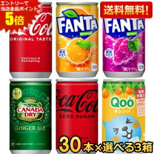 Gg[őSi|Cg5{[J[Ԍyz RJR[ Iׂ90{ 160ml (30{×3P[X) (WW[G[ t@^IW t@^O[v RJER[)