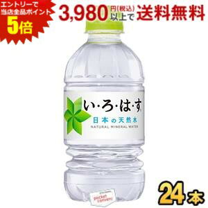 Gg[őSi|Cg5{RJER[ EÉE 340mlybg{g 24{ (͂ I LOHAS) (RJR[) (~lEH[^[ )