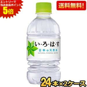 Gg[őSi|Cg5{yzRJR[ EÉE 340mlybg{g 48{ (24{×2P[X) [͂] kC800~Ek400~̕ʓrZycolaz [39Vbv]