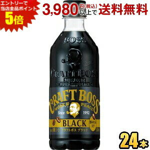 Gg[őSi|Cg5{Tg[ BOSS {X Ntg{X ubN 500mlybg{g 24{ (R[q[)