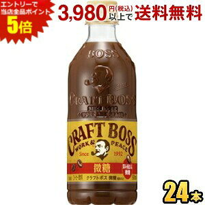 Gg[őSi|Cg5{Tg[ BOSS {X Ntg{X  500mlybg{g 24{ R[q[