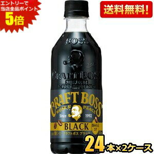 Gg[őSi|Cg5{yzTg[ BOSS {X Ntg{X ubN 500mlybg{g 48{(24{×2P[X) (R[q[) kC800~Ek400~̕ʓrZ [39V