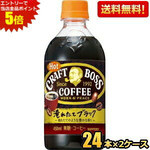 Gg[őSi|Cg5{yzTg[yHOTpz BOSS {X Ntg{X ubNzbg 450mlybg{g 48{(24{×2P[X) (R[q[) kC800~Ek400~̕ʓr