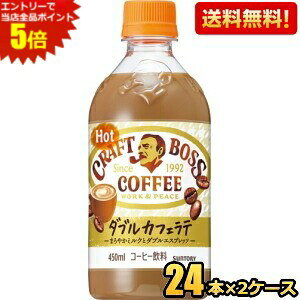 Gg[őSi|Cg5{yzTg[yHOTpz BOSS {X Ntg{X ezbg 450mlybg{g 48{(24{×2P[X) (JtFe) kC800~Ek400~̕ʓr