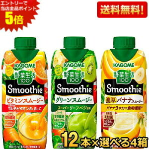 Gg[őSi|Cg5{ؐ X[W[  JS Iׂ48{܂ƂߔZbg 330mlpbN 48{(12{×4P[X) ؃W[X O[X[W[ oii ؐX[