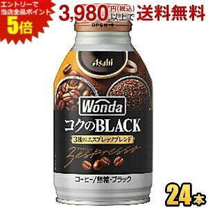 Gg[őSi|Cg5{ATq WONDA _ RÑubN 285g{g 24{ ʃR[q[