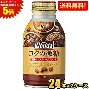 Gg[őSi|Cg5{yzATq WONDA _ RN̔ 260g{g 48{(24{×2P[X) ʃR[q[ kC800~Ek400~̕ʓrZ [39Vbv]