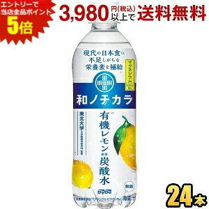 Gg[őSi|Cg5{Ԍ _Ch[ am`J L@gp Y_ 500mlybg{g 24{ Xp[NOEH[^[ h{@\Hi Y_