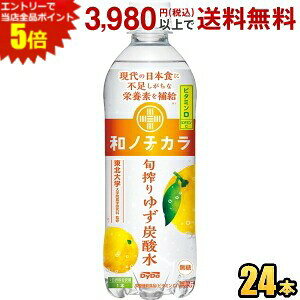 Gg[őSi|Cg5{Ԍ _Ch[ am`J { 䂸Y_ 500mlybg{g 24{ Xp[NOEH[^[ h{@\Hi Y_