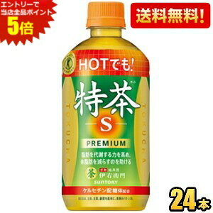 Gg[őSi|Cg5{yzwHOT^CvxTg[ Β zbgɉEq s PREMIUM 500mlybg{g 24{  ̎b炷   یpHi gNz 