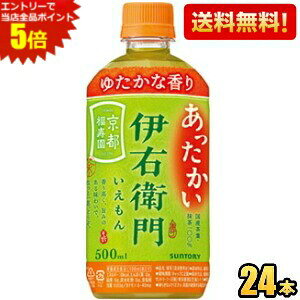 Gg[őSi|Cg5{yzTg[ yHOTpz Β zbgɉEq 500mlybg{g 24{ kC800~Ek400~̕ʓrZ 2508