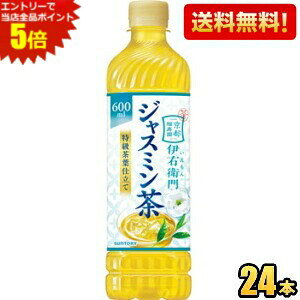 Gg[őSi|Cg5{yzTg[ Β ɉEq WX~ 600mlybg{g 24{ kC800~Ek400~̕ʓrZ 2508