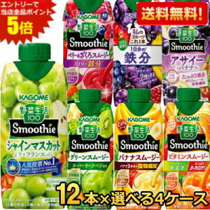 Gg[őSi|Cg5{ؐ X[W[  JS Iׂ48{܂ƂߔZbg 330mlpbN 48{(12{×4P[X) ؃W[X O[X[W[ oii ؐX[