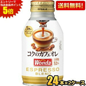 Gg[őSi|Cg5{yzATq WONDA _ RÑJtFI 260g{g 48{(24{×2P[X) ʃR[q[ kC800~Ek400~̕ʓrZ [39Vbv]