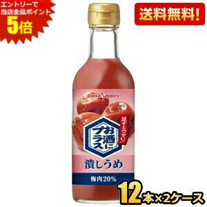 Gg[őSi|Cg5{yz|bJTb| ɃvX ׂ 300mlr 24{(12{×2P[X) (Ԃ ׂ~ r Y_̊ނ) kC800~Ek400~