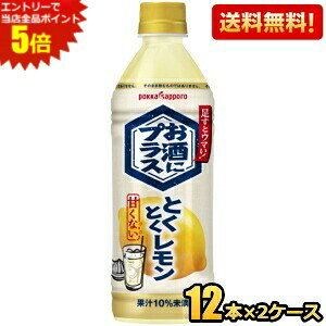 Gg[őSi|Cg5{Ԍyz|bJTb| ɃvX ƂƂ 500mlybg{g 24{(12{×2P[X) ÂȂ Y_̊ނ kC800~