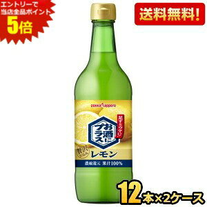 Gg[őSi|Cg5{yz|bJTb| ɃvX 540mlr 24{(12{×2P[X) (r ĒEEHbJEWȂǂ̊ނ) kC800~Ek400~̕ʓr