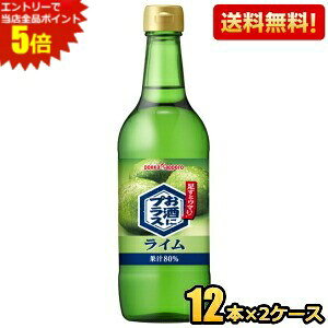 Gg[őSi|Cg5{yz|bJTb| ɃvXC 540mlr 24{(12{×2P[X) (r ĒEEHbJEWȂǂ̊ނ) kC800~Ek400~̕ʓr