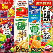 楽天市場】紙パック ジュース（セット本数25 ～ 48本）（水・ソフト 