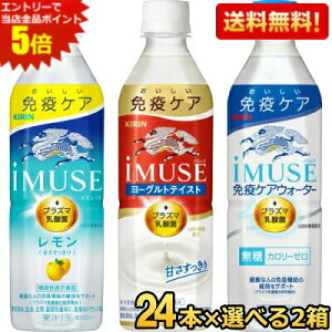 Gg[őSi|Cg5{yzL iMUSE C~[YV[Y Iׂ500mlybg{g 48{(24{×2P[X) ƉuPA vY}_ۓ  [OgeCXg  kC