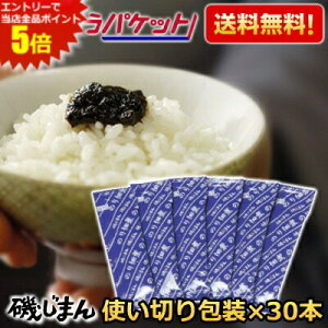 Gg[őSi|Cg5{䂤pPbg 邶܂ ̂ώ 11g×30{ Cےώ  g؂ qI  鎩 т̂ ͂̂Ƃ ܂ ŕ1000~|bL