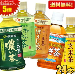 Gg[őSi|Cg5{y1P[Xzɓ Iׂ邨V[Y 350ml 345ml ePET 24{ ` Β Z [ N~lނ  ق Ē 
