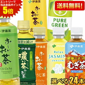 Gg[őSi|Cg5{y1P[Xzɓ Iׂ邨V[Y 350ml 345ml ePET 24{ ` Β Z [ N~lނ  ق Ē 