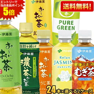 Gg[őSi|Cg5{y2P[XZbgzɓ Iׂ邨V[Y 350ml 345ml ePET 48{(24{×2P[X) ` Β Z [ N~lނ  