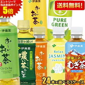 Gg[őSi|Cg5{y3P[Xzɓ Iׂ邨V[Y 350ml 345ml ePET 72{(24{×3P[X) ` Β Z [ N~lނ  ق 