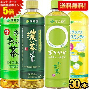 Gg[őSi|Cg5{y30{܂Ƃߔzɓ Iׂ 460mlybg{g 30{ WX~ bNXWX~eB[ [ ` Β Z 