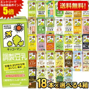 Ԍyz LbR[}  200mlpbN Iׂ4P[X v72{ At[c~bNXAR[q[A {i1̌Eʂׁ̈AiƂ̓