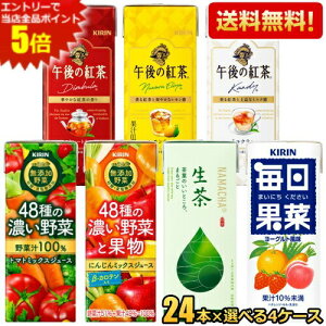 yzL Y ߌ̍g  ʍ 200ml 250ml pbN 96{Zbg(24{×Iׂ4P[X) W[X ؃W[X R[q[ g}g~bNXW[X ɂ񂶂~bNX 