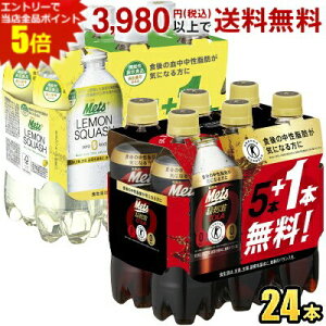 Gg[őSi|Cg5{L bcV[Y 480mlybg{g 24{(6{pbN×4Zbg) wیpHibcR[xEw@\\HibcvX XJbVx 