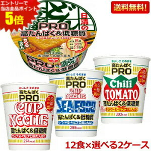 �G���g���[�őS�i�|�C���g5�{���y���������z���� �J�b�v�k�[�h�� �ǂ񕺉q PRO �I�ׂ�24�H�Z�b�g (12�H×2�P�[�X) �m�[�}�� �V�[�t�[�h �`���g�}�g�k�[�h�� �ǂ񕺉q ���˂��ǂ� �v�� �v���e