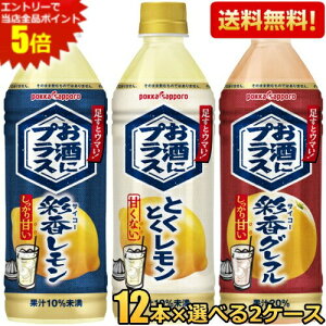 Ԍyz|bJTb| ɃvX IׂZbg 500mlybg{g 24{(12{×2P[X) r ĒEEHbJEWȂǂ̊ނ ƂƂ ʍO[vt[c